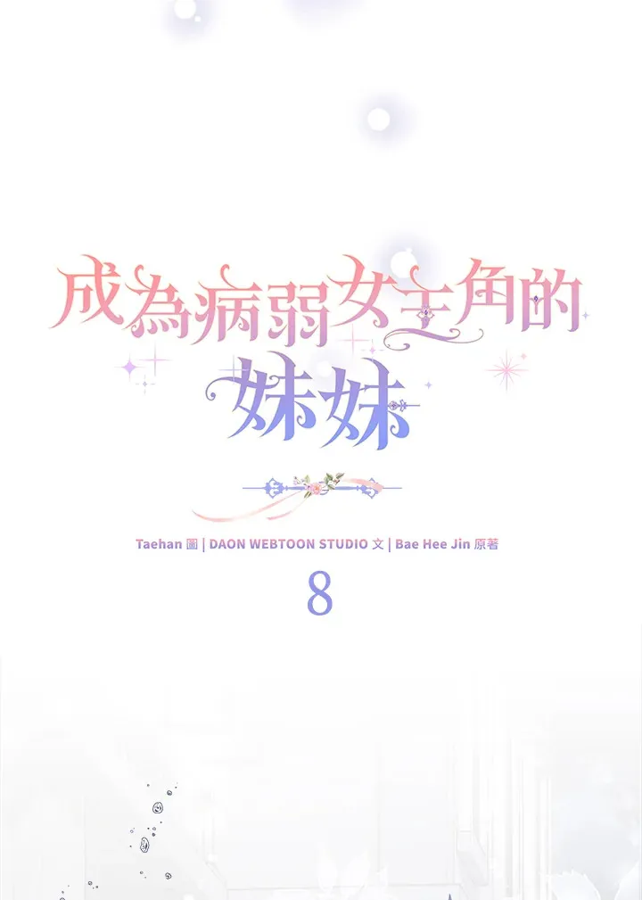 第8话43