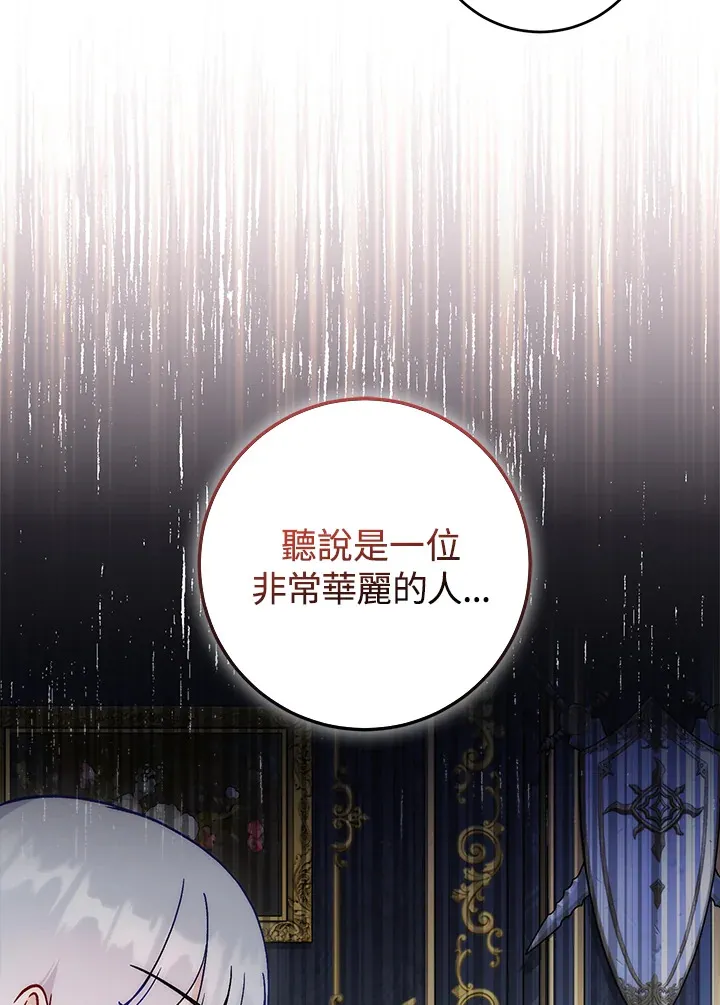 第29话124