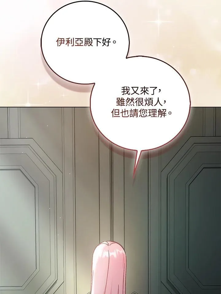 第34话19