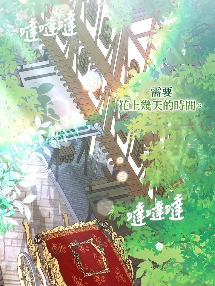 第27话86