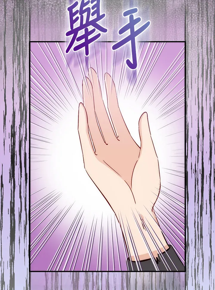 第17话33