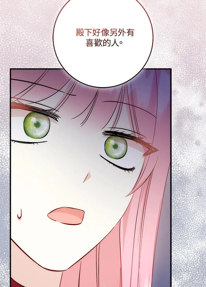 第33话40