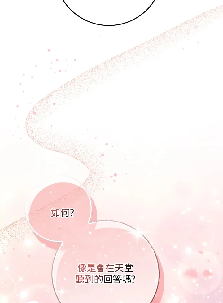 第11话34
