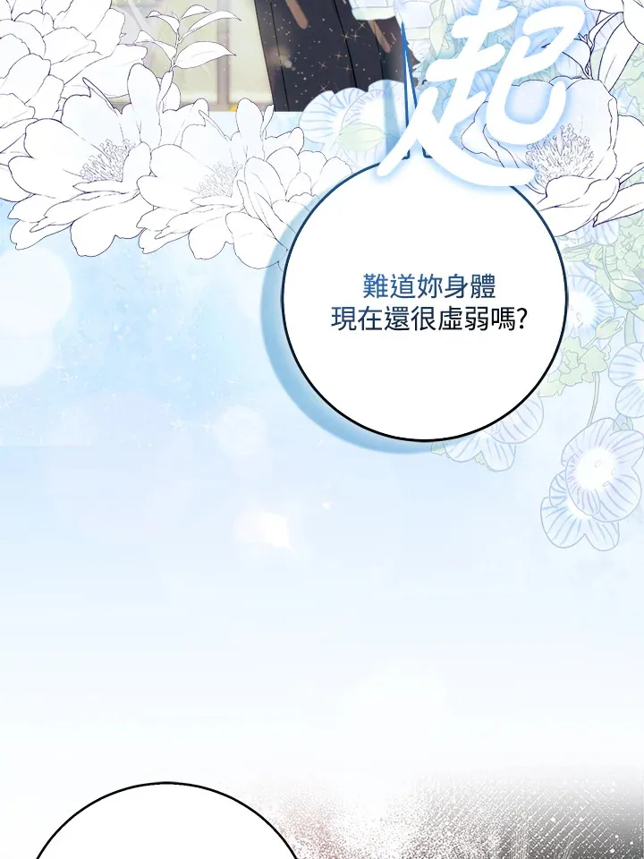 第4话46