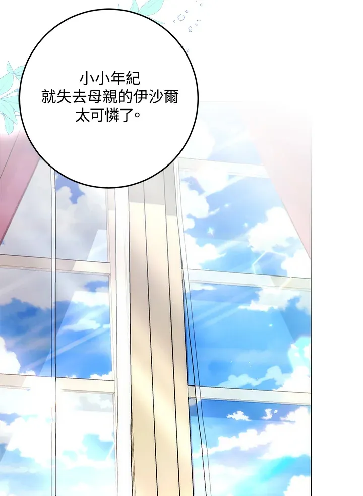 第27话68