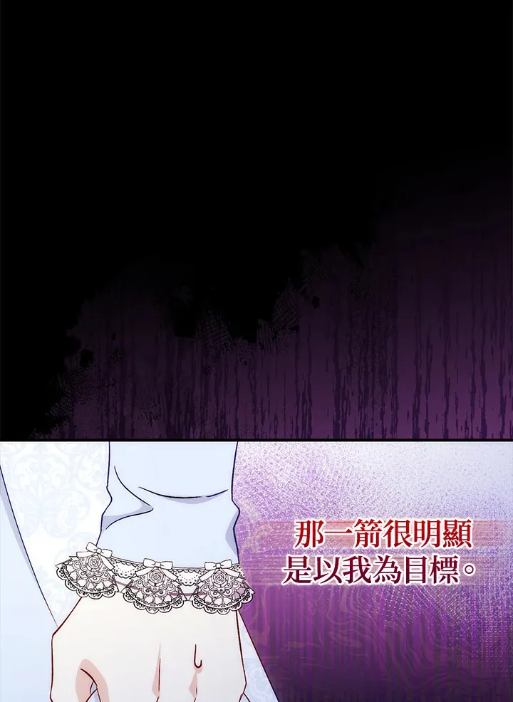 第25话36