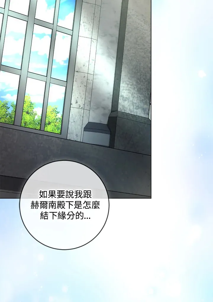 第32话59