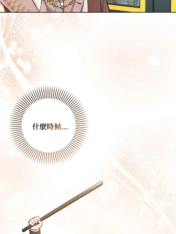 第33话3