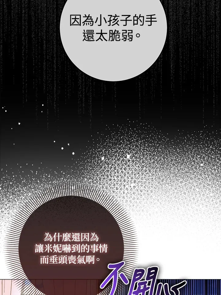 第12话8