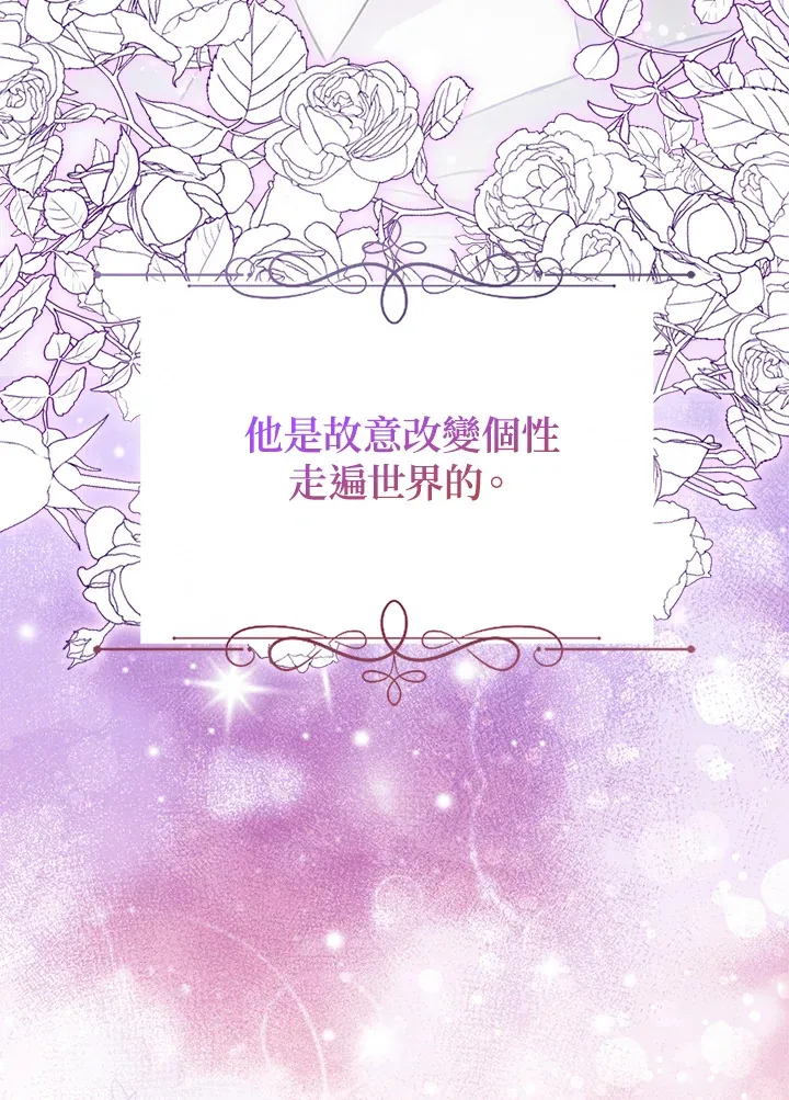 第28话39