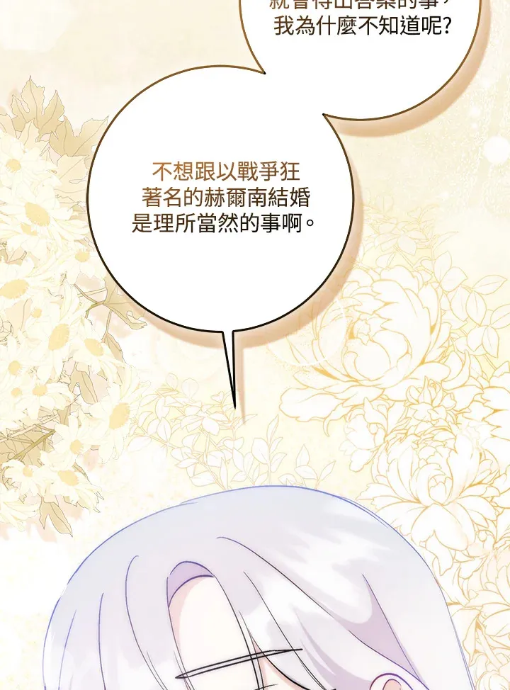 第10话33