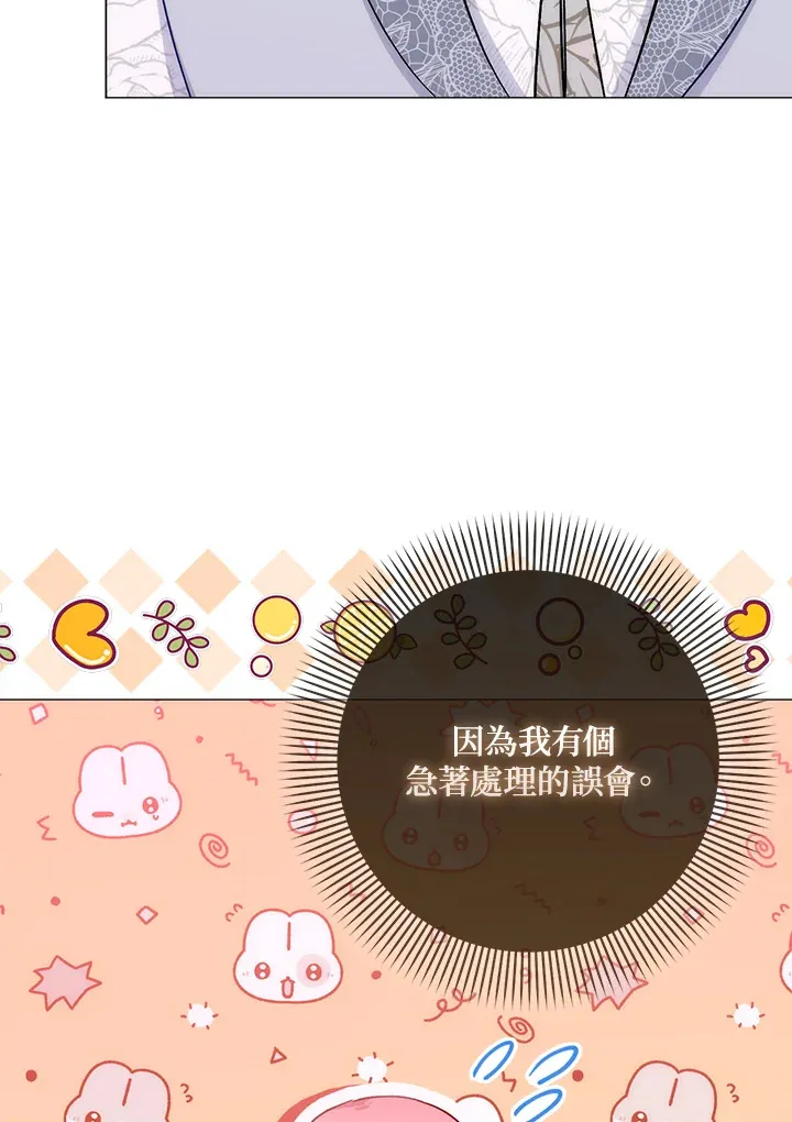 第12话20
