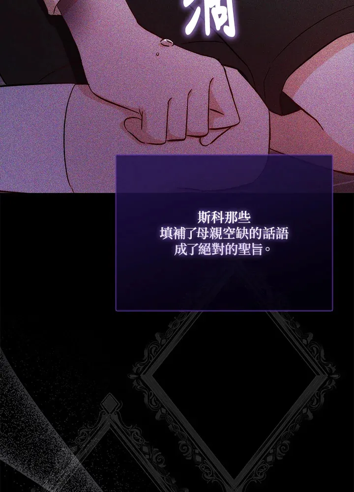 第14话68