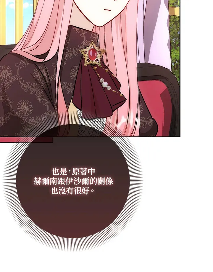 第15话62