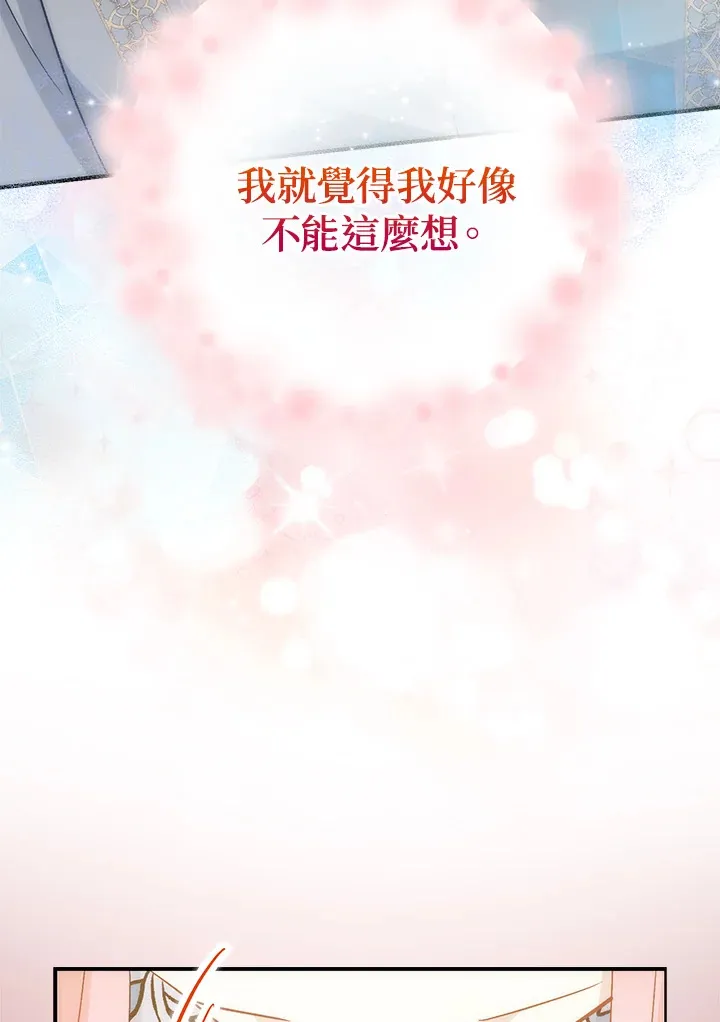 第25话84