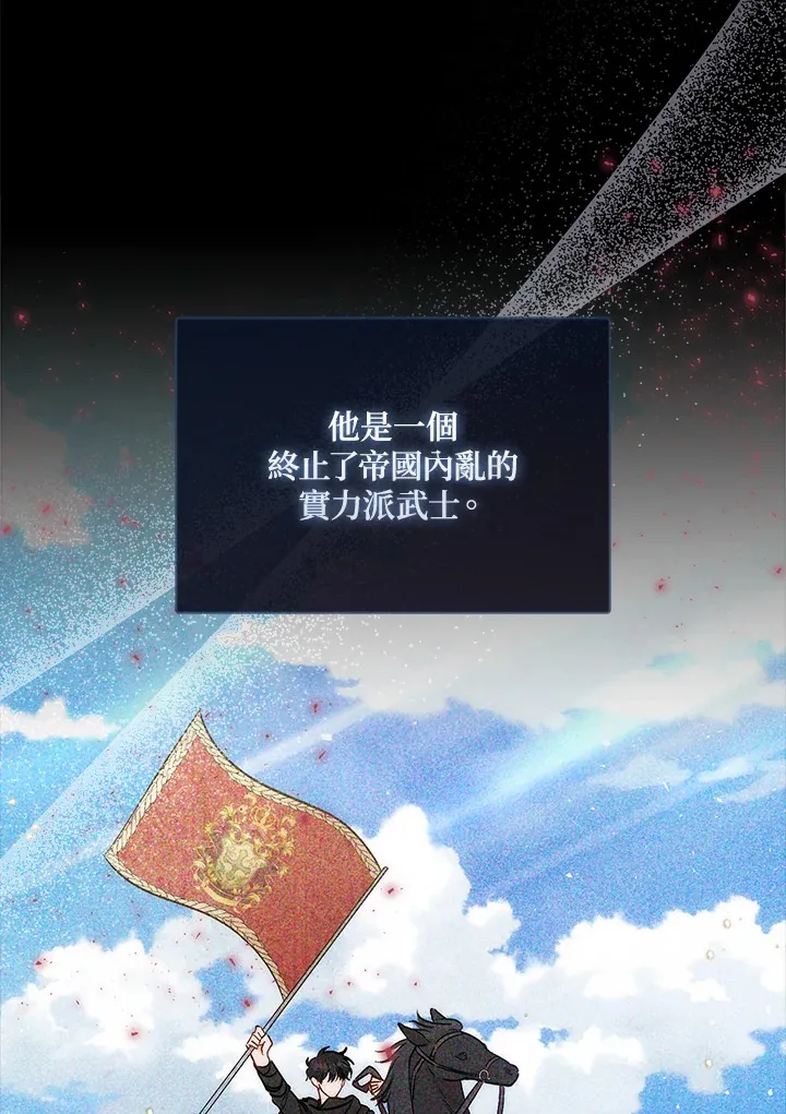 第4话4