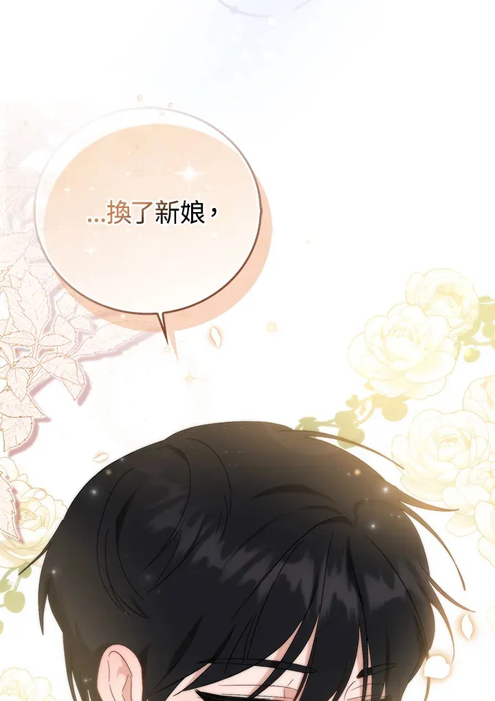 第2话44