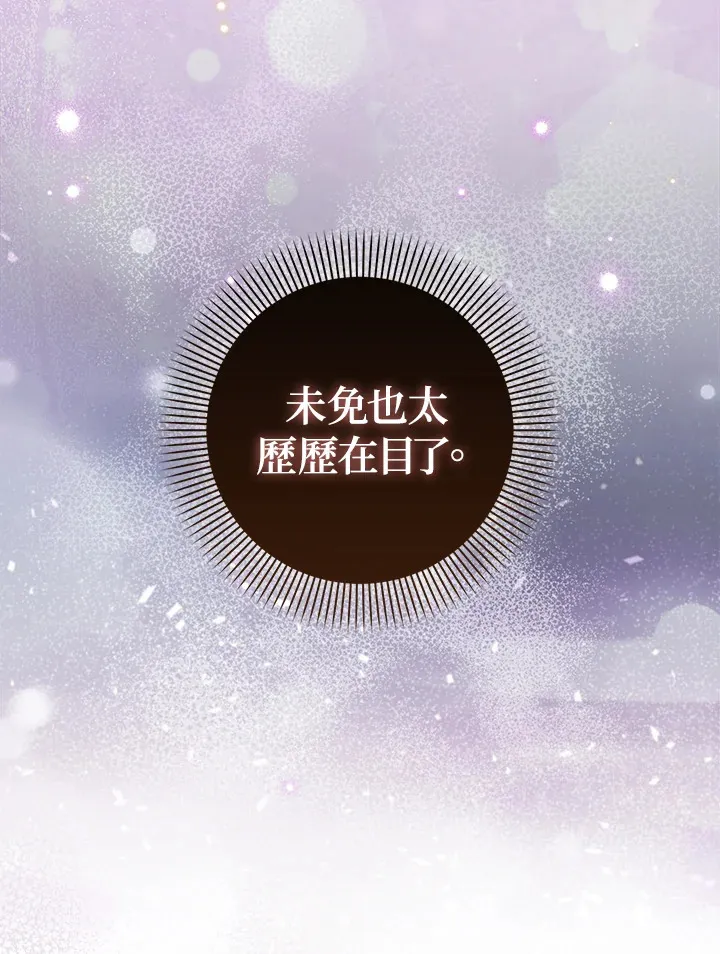 第21话50