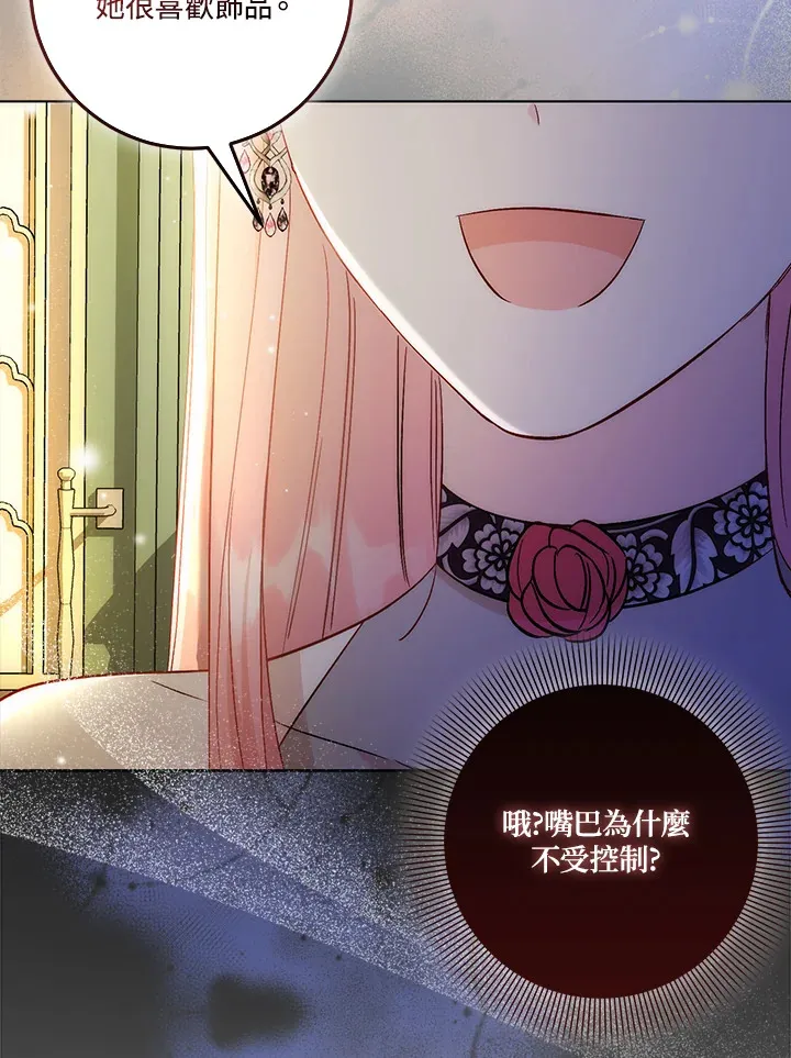 第20话106