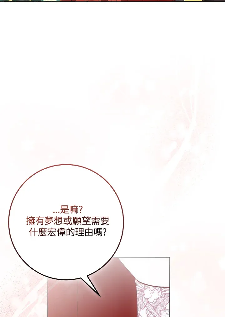 第27话105