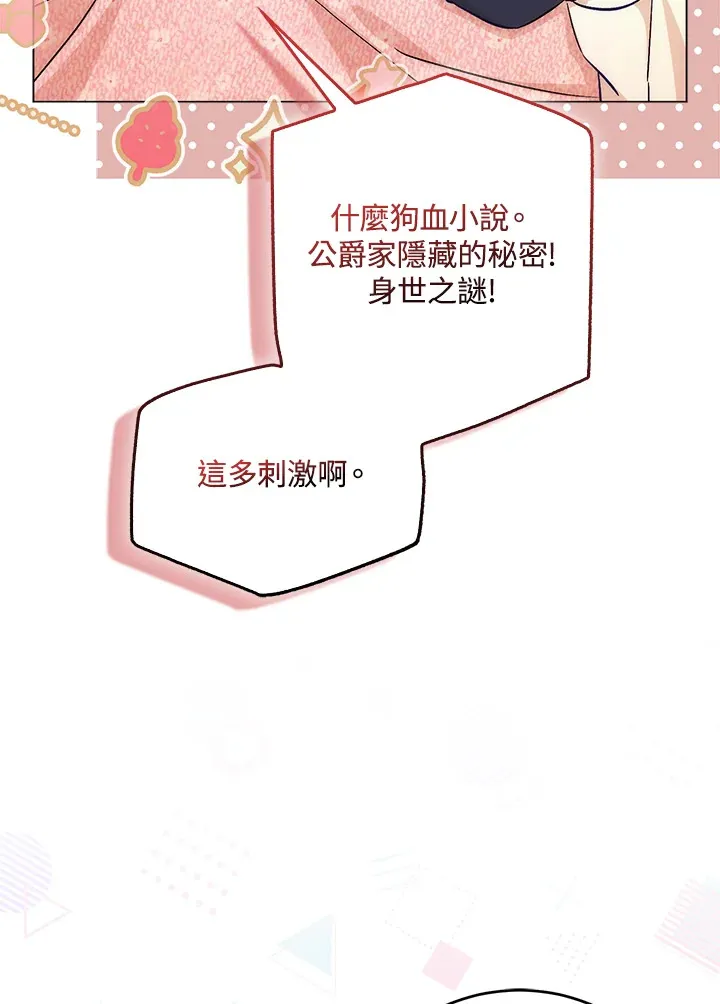 第9话34