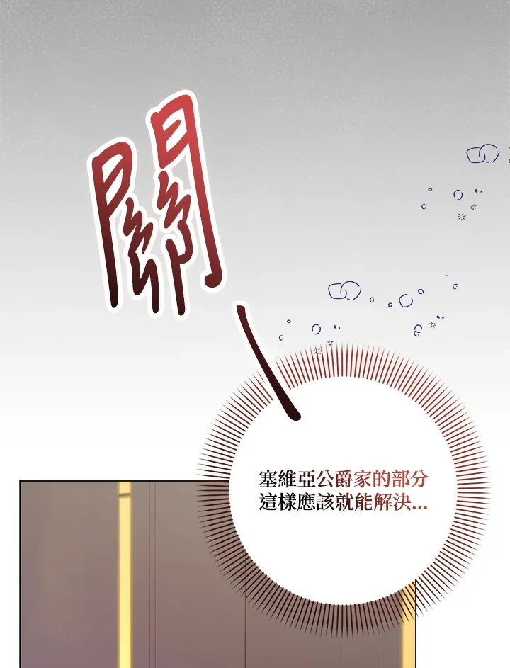 第21话116