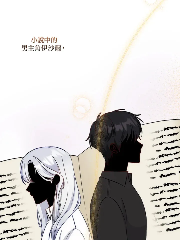 第14话53