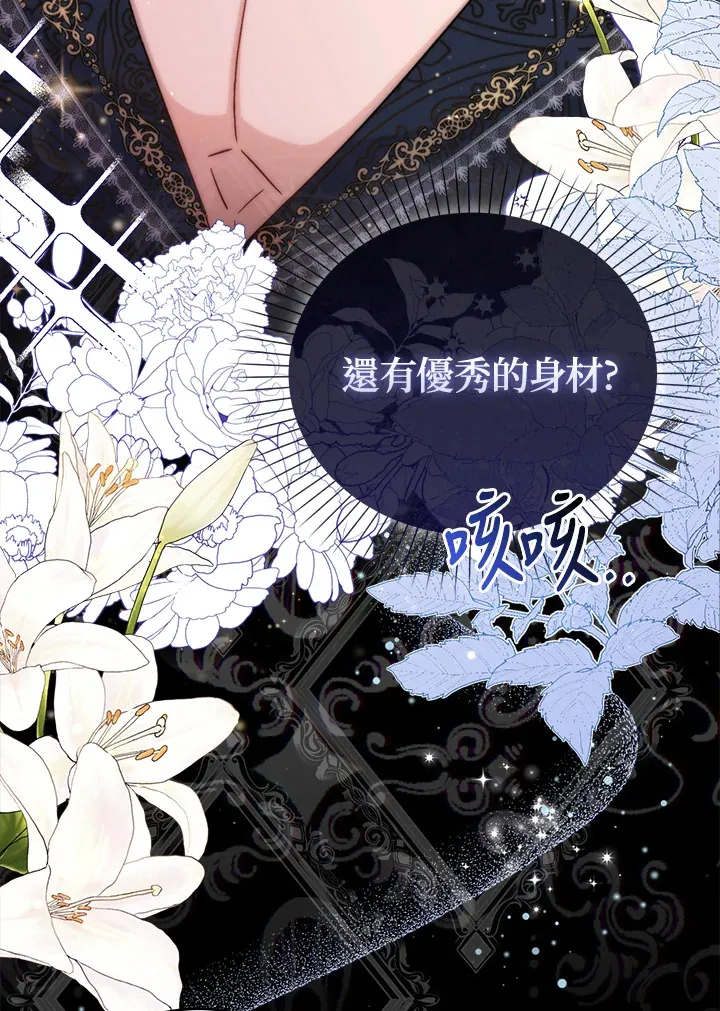 第6话43