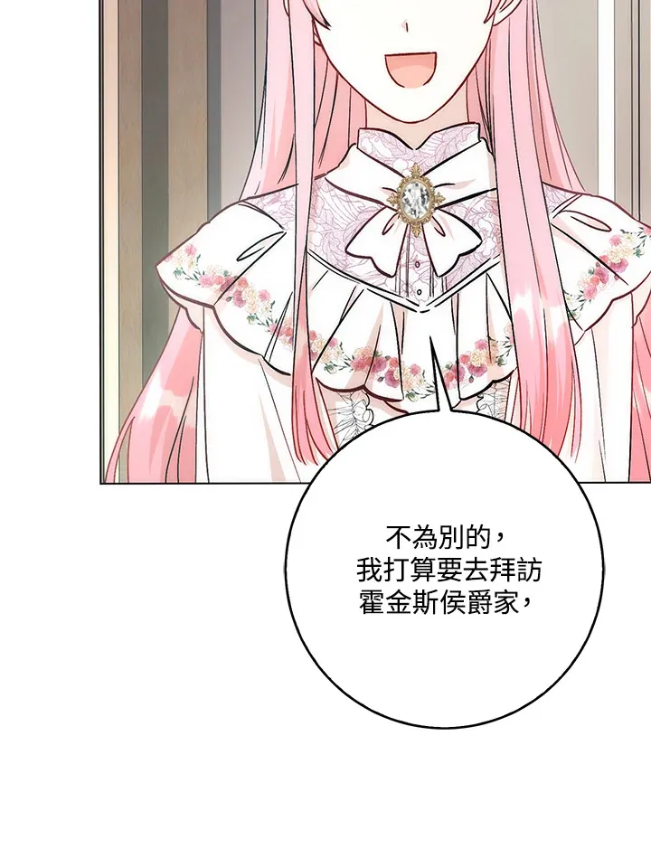 第27话79
