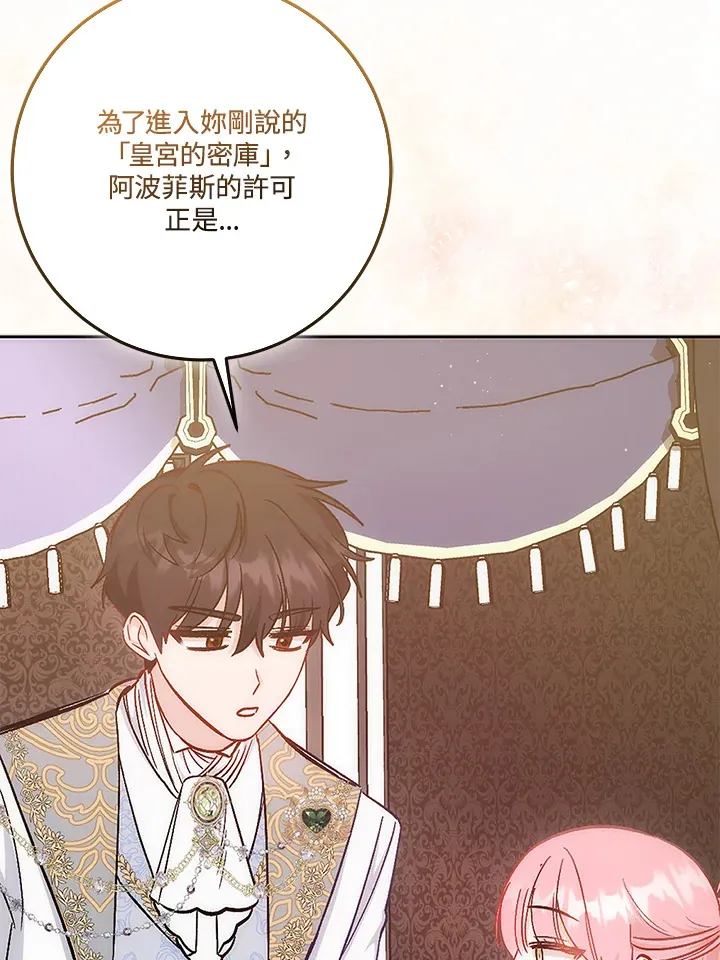 第19话69