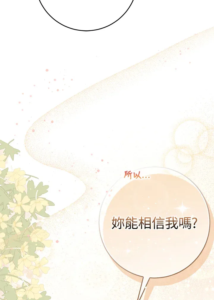 第16话86