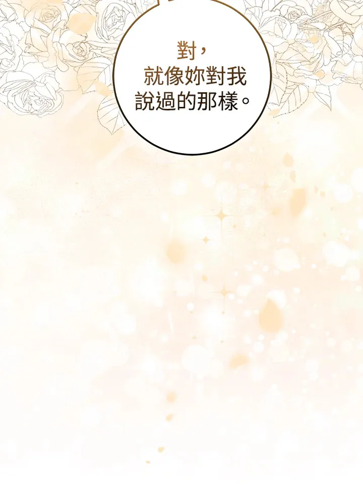 第21话80