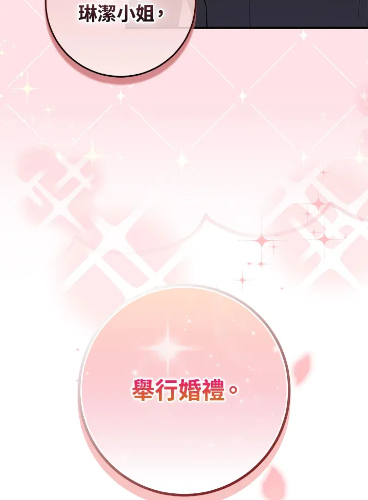 第17话3