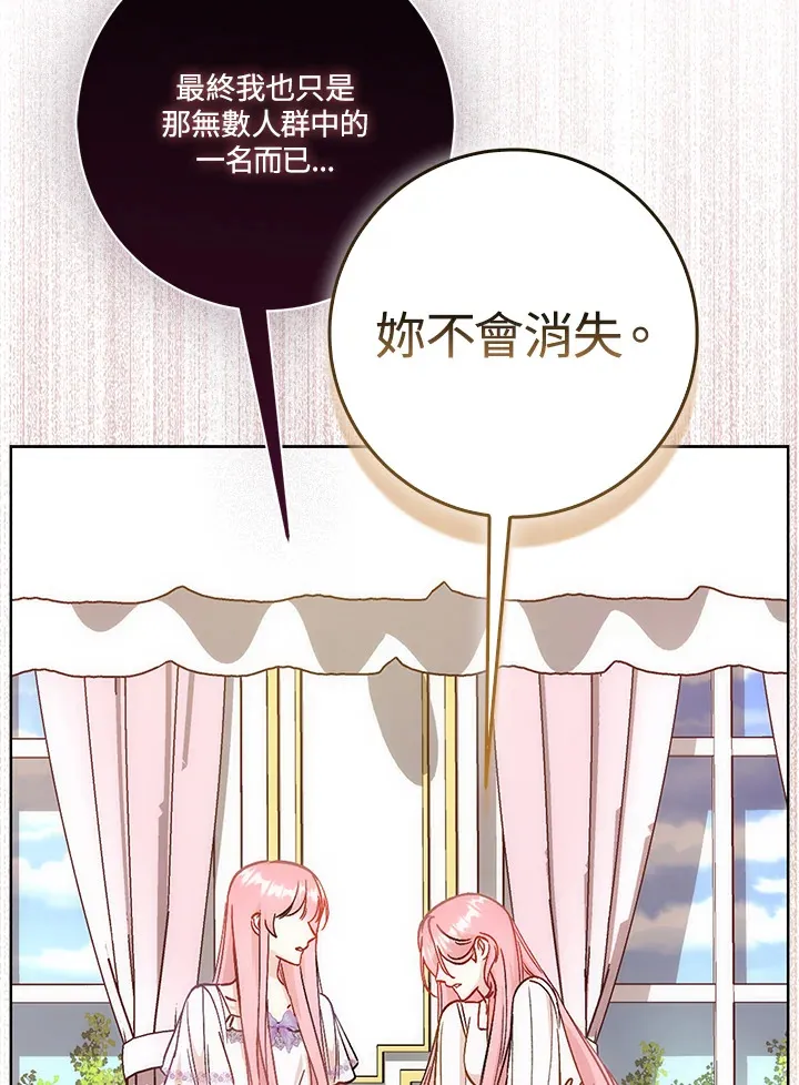 第17话88