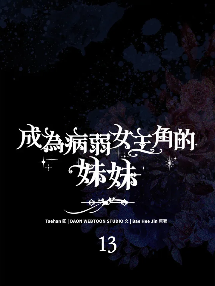 第13话58