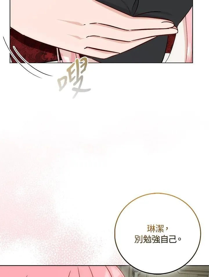 第34话26