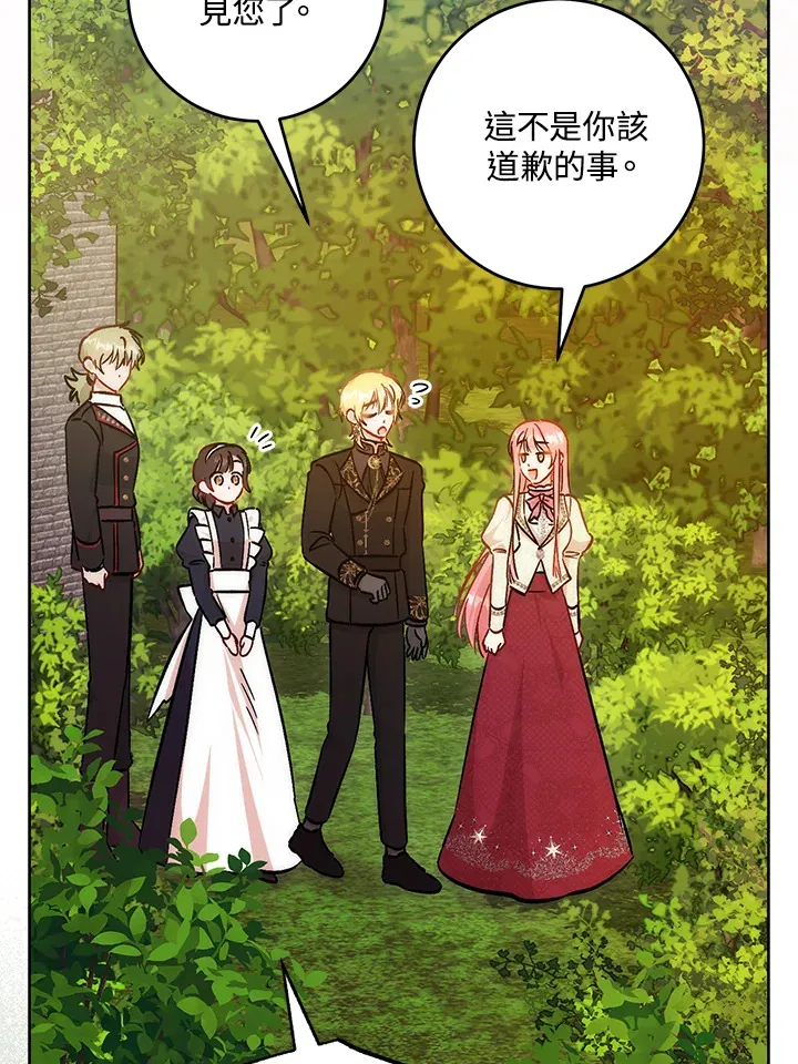 第31话26