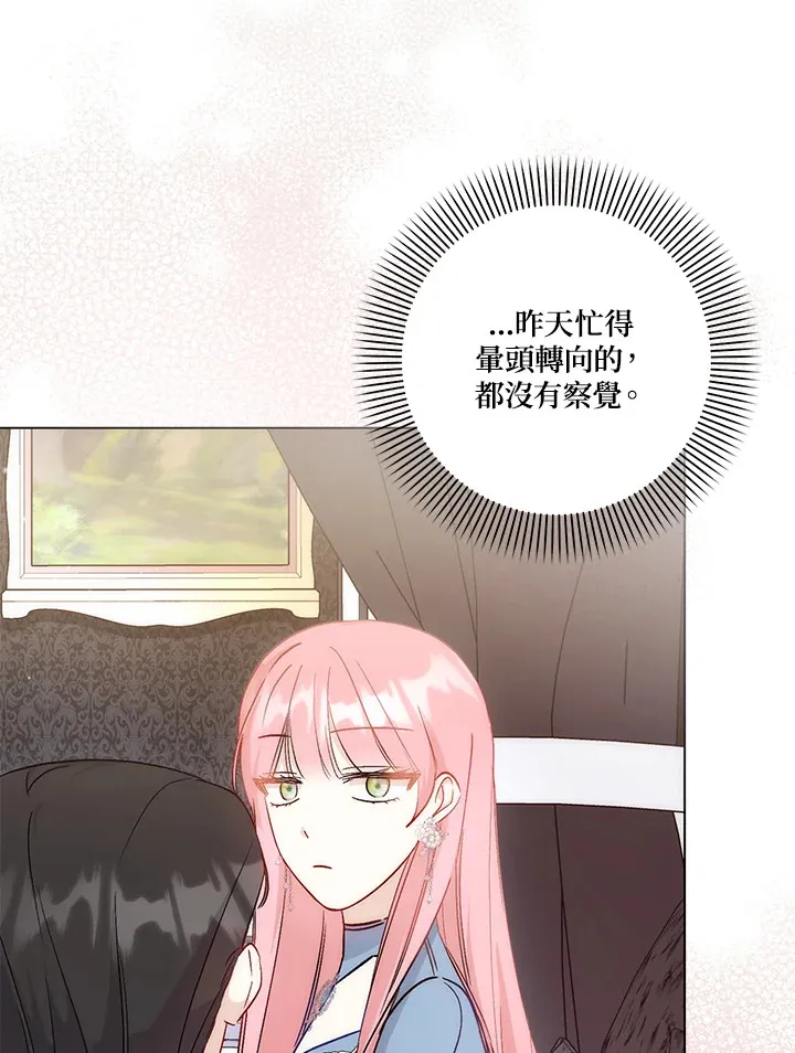 第21话53
