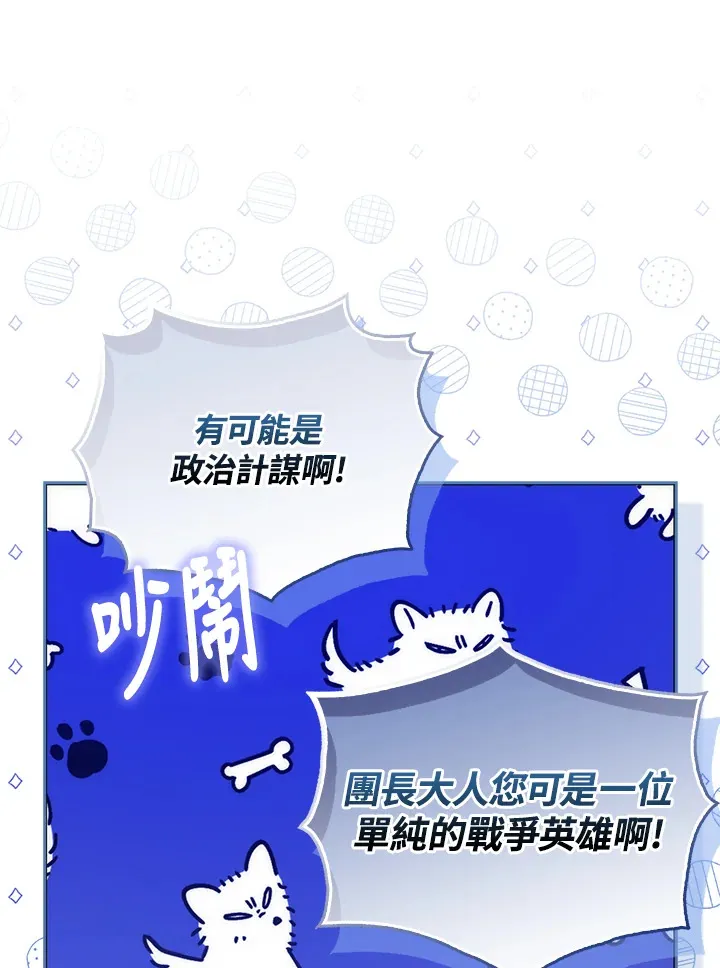第17话38