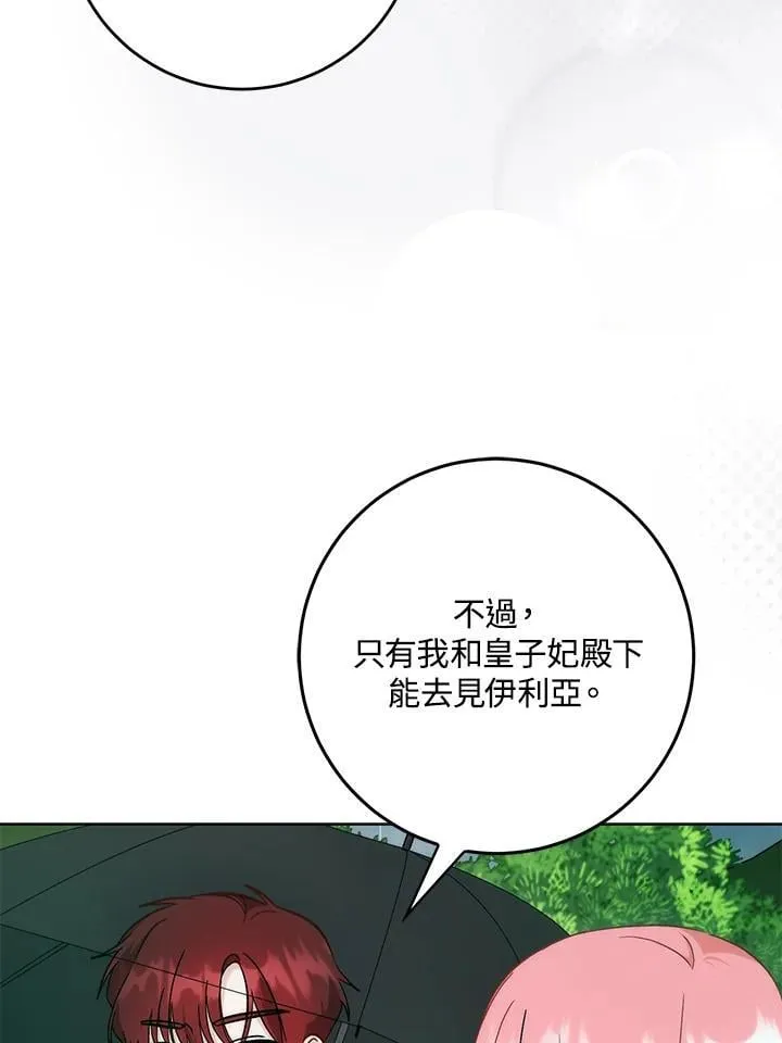 第35话46