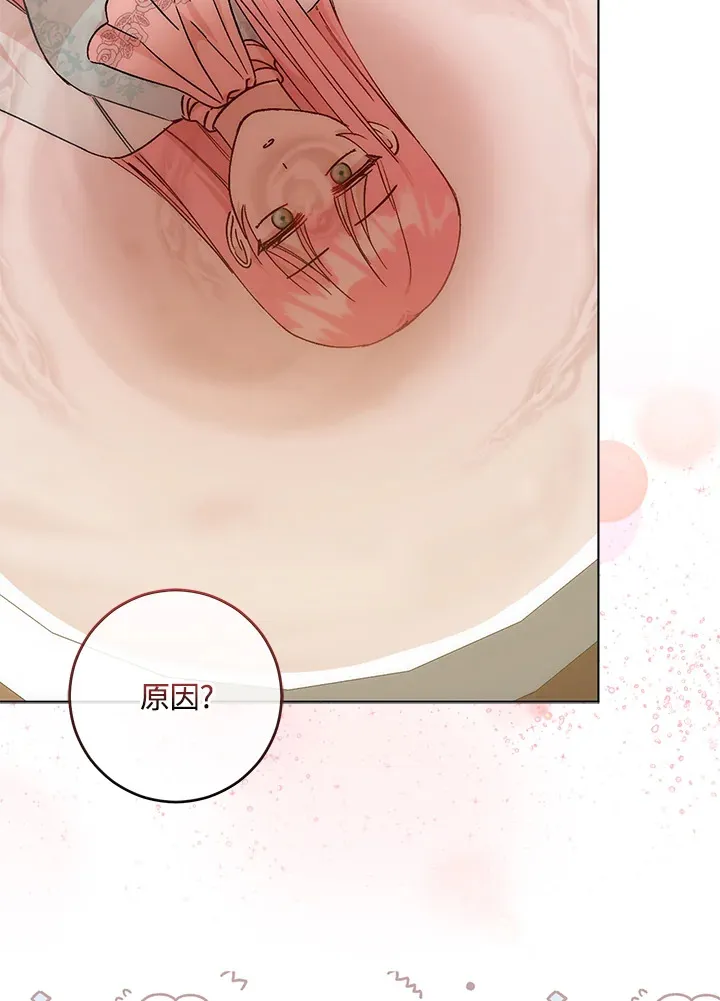 第5话13