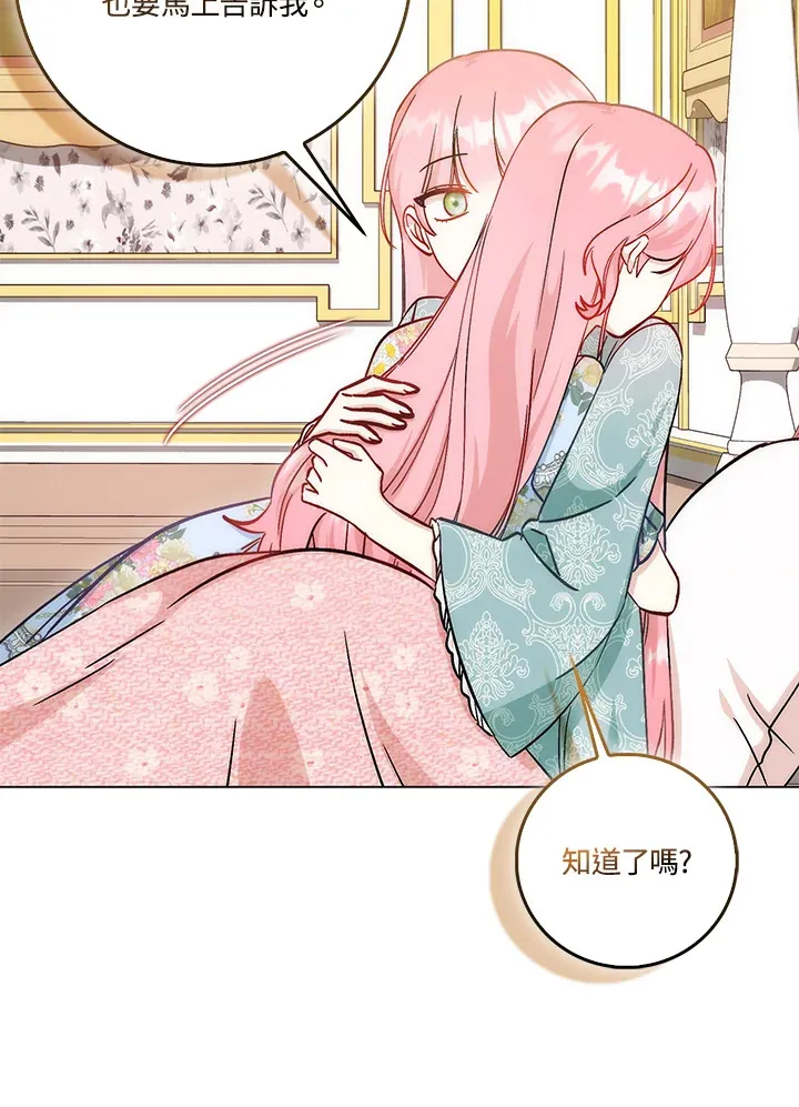 第13话79