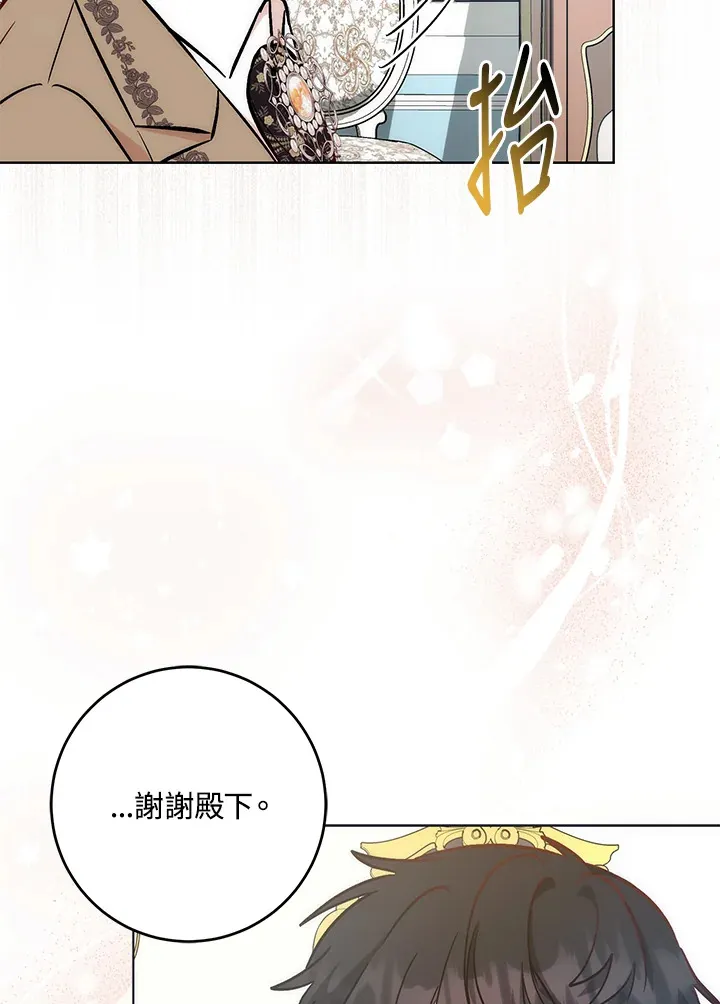 第28话76