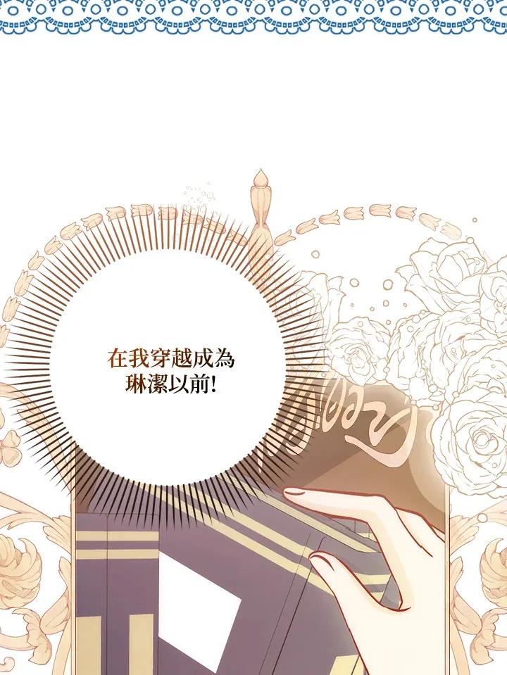 第25话63