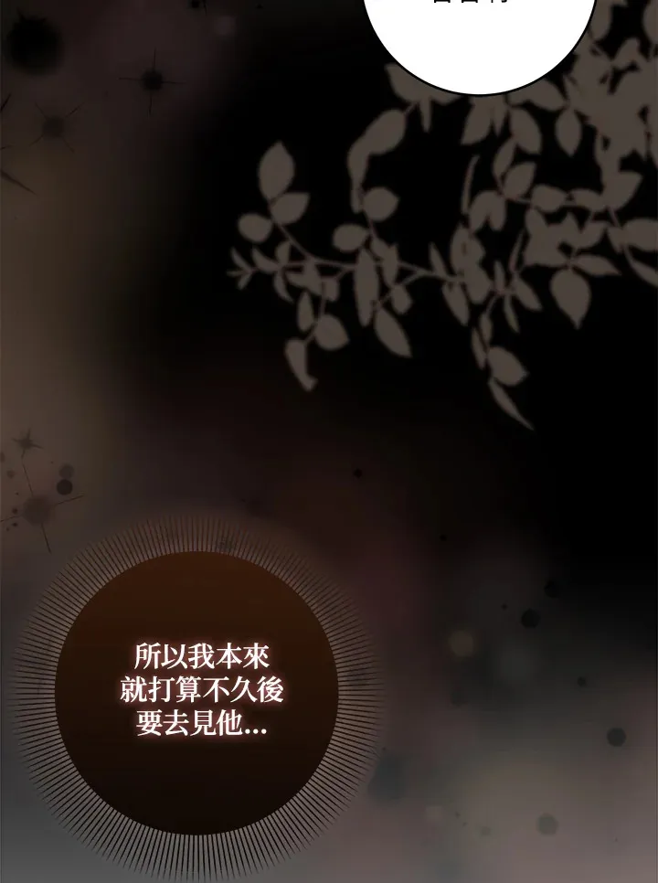 第32话88