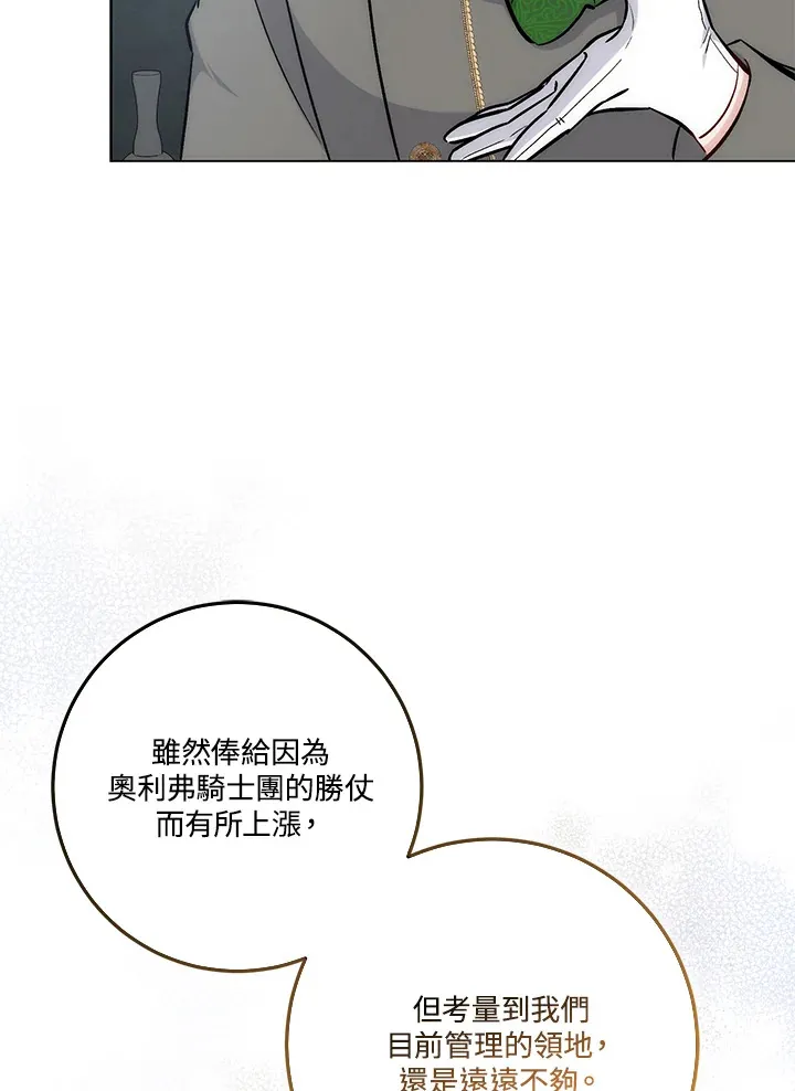 第22话43