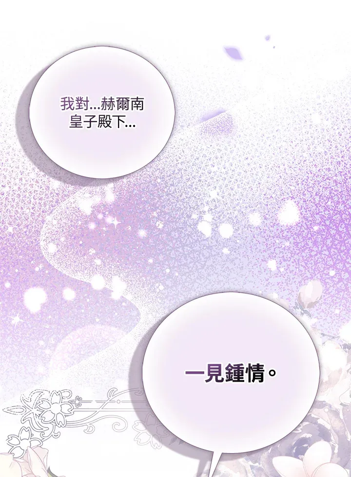 第12话77