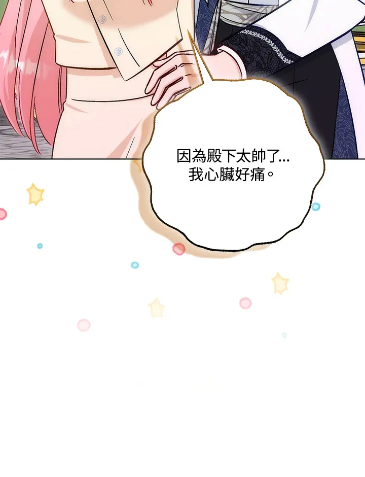 第11话9