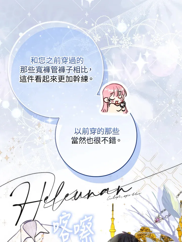 第11话48
