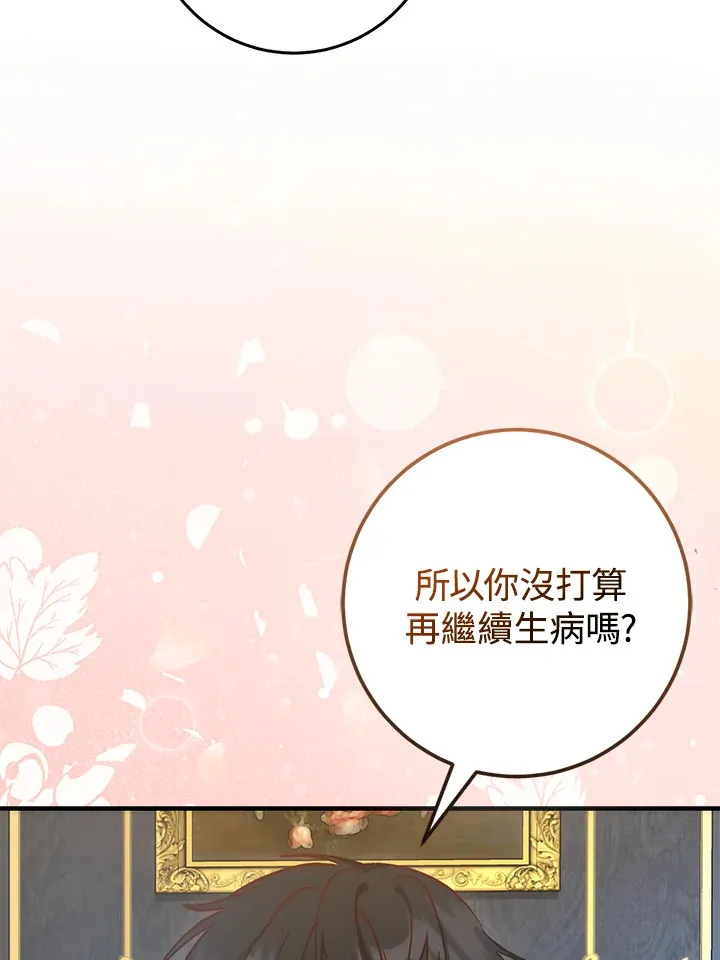 第29话97